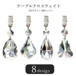  e[uNXEFCg e[uNXpEFCg e[uNXp e[uNXp 4Zbg e[uEFA e[uZbeBOpi Nbv^Cv ߂h~