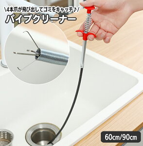  pCvN[i[ pCvuV 4{ C[ 60cm 90cm S~ r z | | Lb`   Lb` ̖   ܂ l܂ ͂ ֗ObY