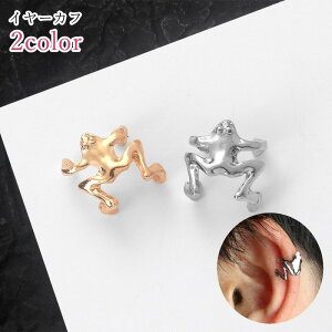 �������� �C���[�J�t ���f�B�[�X ���� �A�N�Z�T���[ �t�@�b�V�����G�� �J�G�� �^ ���� �A�j�}�� �S�[���h�J���[ �V���o�[�J���[ �V���v�� �J�W���A�� �|�b�v ���킢�� �L���[�g ���j�[�N �v