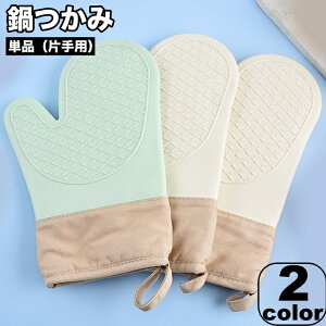   Pi Ўp I[u~g Lb`O[u VR ϔM~g  Ep 䏊 dqW 痿 AEghA piG