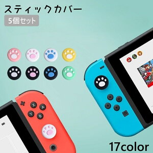  XeBbNJo[ 5Zbg {^Jo[ XeBbNLbv {^Lbv Nintendo Switch joy-conp CV jeh[ XCb` VR  L[g 