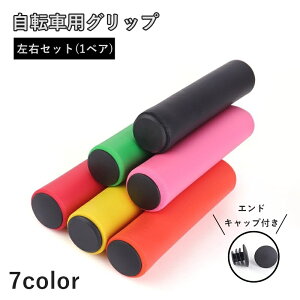  ]ԃObv 1yA EZbg nhObv p[c Jo[ VR  JX^ }EeoCN