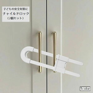  `ChbN ˌbN 2Zbg U^ hAXgbp[ xr[pi Ԃ c q Z[teBObY h~ XCh  hA