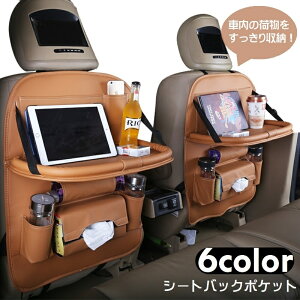  V[gobN|Pbg ԓ[ ԍ obNV[g J[V[g 㕔 Pi e @\ tFCNU[  ܂肽݃e[ut ܂ ܂ݎP ybg{