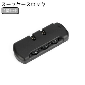 �������� �X�[�c�P�[�X���b�N 2�Z�b�g �R���r�l�[�V�������b�N �싞�� �� 3�� �_�C������ ���^ ����h�~ �h�� �Z�L�����e�B�΍� �L�����[�P�[�X �X�[�c�P�[�X �g�����N �V���v��