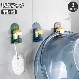  StbN Pi 1 EH[tbN ʊtbN Ǌ|[ ݂艺 | |  Jo Xq  Lb` oX[  rO Еt ȃXy[X  pi