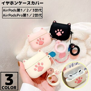  AirPods GA[|bY P[X Jo[ \tgVR OXgbv h~ L̓ ی ϏՌ Cz[