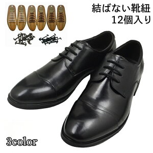 �������� ���΂Ȃ��C�R �C�R ���΂Ȃ� 12���� �قǂ��Ȃ� ��l�p �����Y ���f�B�[�X �L�k�� �V���v�� �y���� �֗� �ȒP���� ������ �V���[�Y�A�N�Z�T���[ �C�p�i �j�� ����