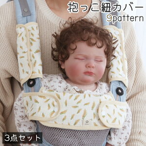 �������� �������R�J�o�[ �悾��J�o�[ 3�_�Z�b�g �x�r�[ �Ԃ���� ���̎q �j�̎q �悾��p�b�h �����ĕt�� 4�d�K�[�[ ���� �h�b�g�� �n�[�g�� ���킢��