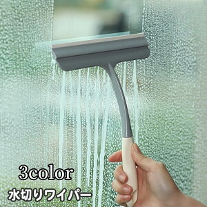 �������� ���؂胏�C�p�[ �K���X���C�p�[ �K���X�X�N�C�[�W�[ �X�N�C�W�[ ���ӂ� ���@�� ���|�� �|���p�i �N���[�i�[ �� ���� ���ʏ� ���͂� �n���f�B �莝�� �V���v�� �ȒP �֗�