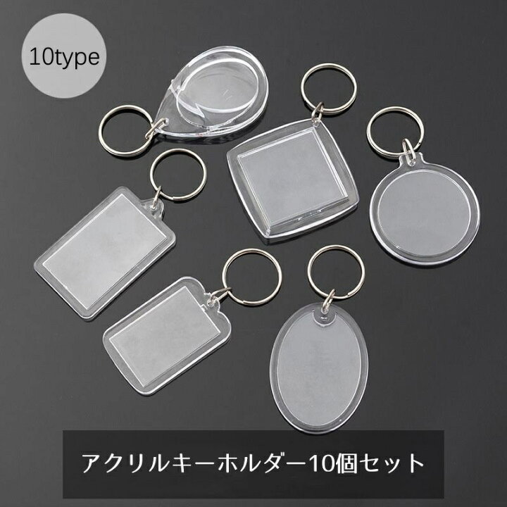 楽天市場】送料無料 アクリルキーホルダー キーホルダー キーリング 10 