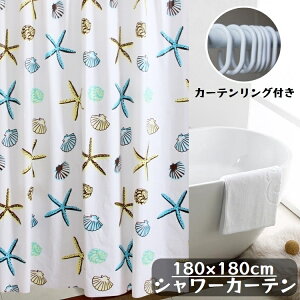 �������� �V�����[�J�[�e�� �o�X�J�[�e�� 180cm �����p�� ���C �h�� �h�J�r ���� �Ԏd�؂� �ډB�� �򖗖h�~ �J�[�e�������O�t�� �q�g�f �L�k ������� ���킢�� ���j�b�g�o�X �g�C�� �������[