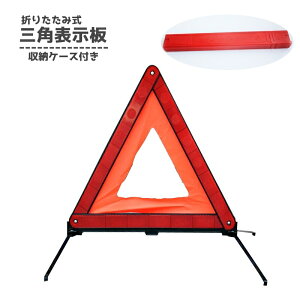 �������� �O�p�\���� �O�p��~�� �O�p��~�\���� �܂��� �P�[�X�t�� ������ ��~ �J�[�p�i ���� �̏� �ً}�� ���˔� �Ǔ˖h�~ �x�� �Z�[�t�e�B�[�O�b�Y