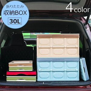  [{bNX ܂肽 Rei{bNX 30L [P[X ܂R vX`bNRei gN[ ^{bNX XgbN  N[[bg pg[ Lb` 