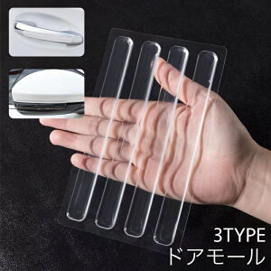 �������� �h�A���[�� �h�A�K�[�h 4�� 8�� 10�� �Փ˖h�~�p�b�h �h�A�X�g�b�p�[ �h�A�G�b�W�v���e�N�^�[ �ی� ���h�~ �L�Y �Փ˖h�~ �ԗp�i �J�[�p�i