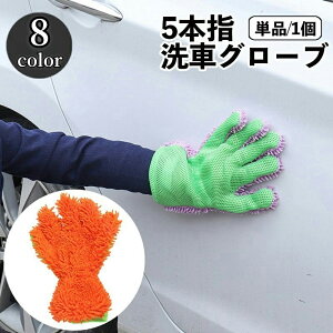 �������� ��ԗp�X�|���W ��ԃO���[�u ��܌^ �P�i 5�{�w �n���h���b�v ���R���R ���b�N�X���� �������| �z�C�[�� �u���V �^�I�� �J�[�V�����v�[ �o���p�[ ���[�t �� �o�C�N �P�� ���[�h�o