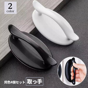 �������� ����� ���˗p��� ��� 4�Z�b�g ���� �����o�� �J�⏕ ���ʃe�[�v �S���e�[�v DIY ��t�� ���t�� �ȒP �h�A �� �˒I ��