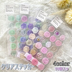 �������� �V�[�����O�X�^���v���V�[�� ���p�i�G�� ���[�� ���b�s���O�p�i �V�[�� �X�e�b�J�[ �V�[�����O �X�^���v ���� ������ �V���v�� DIY �f�R���[�V���� �y�C���g ���� �莆