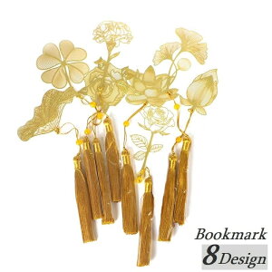 �������� ������ �u�b�N�}�[�N �u�b�N�}�[�J�[ �x ������ ������� �M�t�g �v���[���g ���蕨 ���[�� �� �@ �l�t �N���[�o�[ �o�� �C�`���E �J�[�l�[�V����