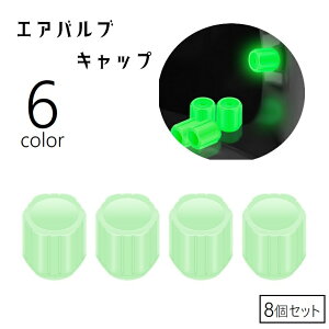  GAouLbv ^CouLbv ~   F8Zbg ԗp GAou Lbv Jo[ ^C JX^ ouJo[ hXAbv   oCN ]