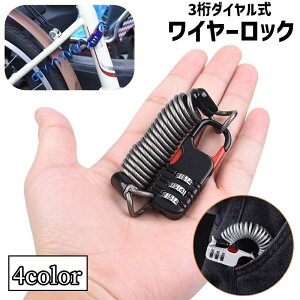  C[bN _CbN Pi 1 io[ Ïؔԍ 3 h~ h ZLeB  JM  { Rݒ P[u Lk wbg X[cP[X L[obO 