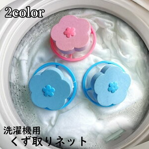 �������� �������l�b�g �S�~���l�b�g �������t�B���^�[ �c�^����@�p �S�~�L���b�`���[ ���b�V�� ���� �����h���[ ����p�i �֗� ���킢��