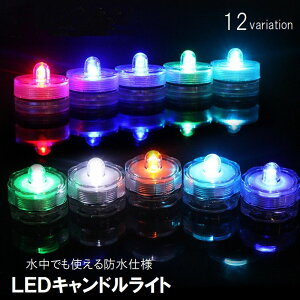 �������� �e�[�u�����C�g LED���C�g ���^ ������ �~�j�T�C�Y �C���e���A���C�g �Ɩ� �h�� ���� ���� �~�` �ی^ �J���t�� �p�[�e�B�[ �E�F�f�B���O ����