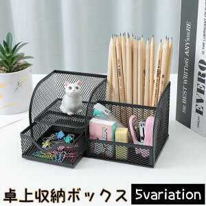 �������� �����[�{�b�N�X ���[�P�[�X �f�X�N�I�[�K�i�C�U�[ �������� �y������ ��� ������ ���p�r �d�؂� �����o�� ���[�� �����p�i �f�X�N ��