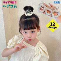 楽天市場】ヘアゴム お姫様の通販