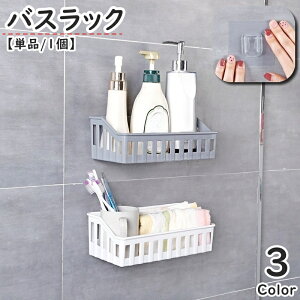 �������� �o�X���b�N �V�F���t �������b�N ���[�I �Ǌ|�� �S���e�[�v �ȒP�\��t�� ���؂� �h�� �y�� ���� �N���A �o�X�p�i ���� �����C �L�b�`�� ���ʏ�