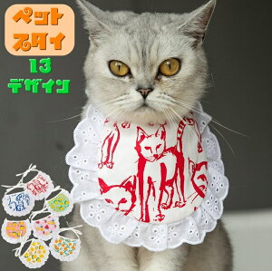 �������� �y�b�g�p�X�^�C �悾�ꂩ�� �r�u �y�b�g�O�b�Y �y�b�g�A�N�Z�T���[ �L���b�g�E�F�A �h�b�N�E�F�A �L �� ���[�X �J���o���L�x ���킢��