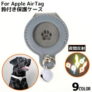 �������� AirTag�P�[�X �y�b�g�p ��֗p �ی�P�[�X �J�o�[ AirTag �G�A�^�O Apple �A�b�v�� �y�b�g �� �L ��� ���ˍ� ��t�� ���q �����h�~ �ϏՌ� ��� ���� �U��