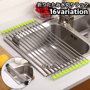 �������� ���؂胉�b�N �܂��ݎ� �V���N�� �u������ ���؂�}�b�g �􂢕� �H�튣�� �M�u�� ��u�� �z�Ђ��� �L�b�`���p�i �ۂ߂Ď��[ �������ȒP �䏊�p�i