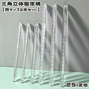 �������� ��K �O�p�� 15cm 20cm ���T�C�Y2�{�Z�b�g ���� �����p�i ���} ���� �N���A ���̓I ������K ���� ���[���[ ����X�P�[�� �w�Z �I�t�B�X �V���v��