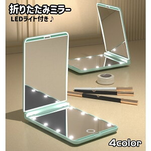 �������� �܂肽���݃~���[ �܂肽���݋� LED���C�g �d�r�� ���~���[ ��㋾ ���ϋ� �����^�ы� �܂肽���� �~���[ �� ������