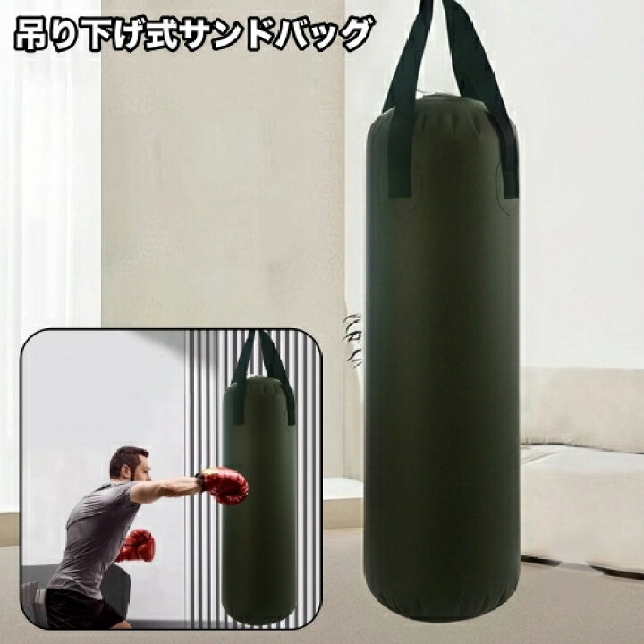楽天市場】送料無料 サンドバッグ ウォーターバッグ 注水式 吊り下げ式 