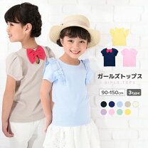 楽天市場】子供服 女の子 95 夏服の通販