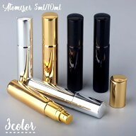 送料無料 アトマイザー 詰め替え容器 スプレーボトル 持ち運び 5ml 10ml ディスペンサー スプレー 香水 …