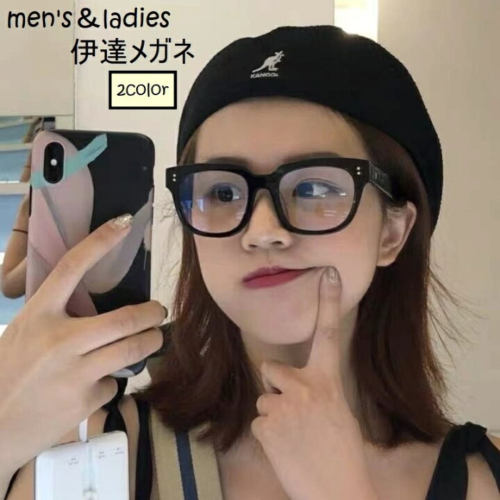 楽天市場】送料無料 伊達メガネ ファッションメガネ 男女兼用 