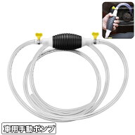 送料無料 手動ポンプ オイルポンプ ガソリンポンプ 車用品 応急用品 オイル抽出 給油 メンテナンス 簡単 …