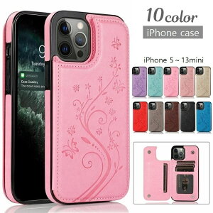 �������� iPhone�P�[�X �X�}�z�P�[�X �X�}�z�J�o�[ �蒠�^ �� ���傤���� ���� �A�� �{�^�j�J�� �J�[�h���� �|�P�b�g�t�� ������� ����͗l 12 12Pro 12ProMax 12mini 11 11Pro 11ProMax X XS XSMAX XR 8 8plus 7 7