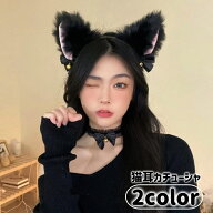 送料無料 カチューシャ 猫耳 ねこ耳 コスプレ コスチューム 仮装 レディース 大人用 鈴 リボン もこもこ …