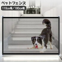 楽天市場】間仕切り（犬用品｜ペット・ペットグッズ）の通販