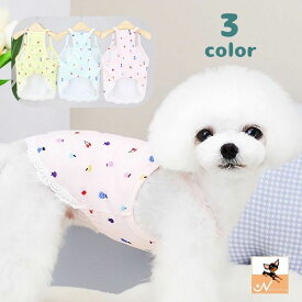 送料無料 ペットウェア ドッグウェア 犬服 猫服 キャミソール 袖なし プルオーバー 裾レース ペット用品 犬の服 猫の服 散歩 洋服 シンプル 可愛い おしゃれ ペットの服 キャットウェア ペットグッズ 外出 お出掛け イヌ用 いぬ用 ネコ用 ねこ用 S M L XL 2XL