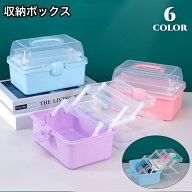 送料無料 収納ボックス 収納ケース 3段 工具箱 ツールボックス 小物収納 持ち手付き 多機能 持ち運び 仕…