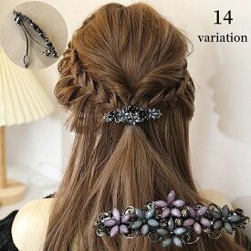 送料無料 バレッタ ヘアアクセサリー レディース 髪留め 髪飾り まとめ髪 ヘアアレンジ ラインストーン 花 おしゃれ かわいい 上品 オフィス 通勤 通学 大人女子 女性用