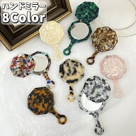 送料無料 ハンドミラー 手鏡 スライドミラー ファッション雑貨 八角形 コンパクトミラー 折りたたみ べっ…