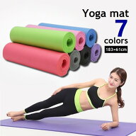 送料無料 ヨガマット183cm 幅61cm 厚1cm ストレッチマット ピラティス ワークアウト エクササイズ ヨガグ…
