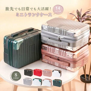 メイクボックス キャリーケース」の人気商品一覧・価格比較 - 価格.com