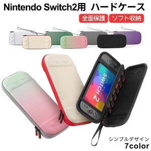 �������� NintendoSwitch2�p�P�[�X �ėp�^�P�[�X �j���e���h�[�X�C�b�`2�p�P�[�X �J�o�[ �J�[�h12�����[ Switch2�p �X�C�b�`2�p �V���v�� ���[ ���[�P�[�X ����h�~ ���h�~ ��������